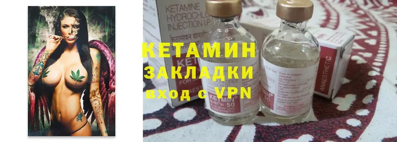 купить наркотики сайты  ссылка на мегу ONION  КЕТАМИН ketamine  Беломорск 